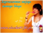 Fotoblog alunia10