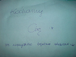 Fotoblog bekonowekrakersy
