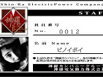 Fotoblog gunpowder0treason