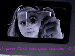 Fotoblog zwariowanaoluska