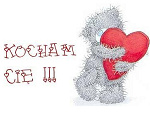 Fotoblog sweetewelcia