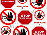 Fotoblog xxstopfakexx
