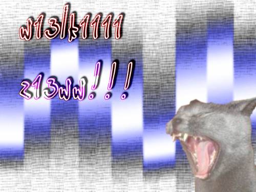 Wielki Ziew @