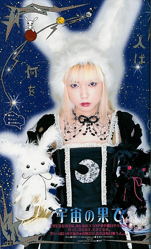 upozorowana