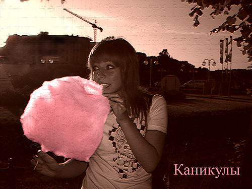 Kanikuy