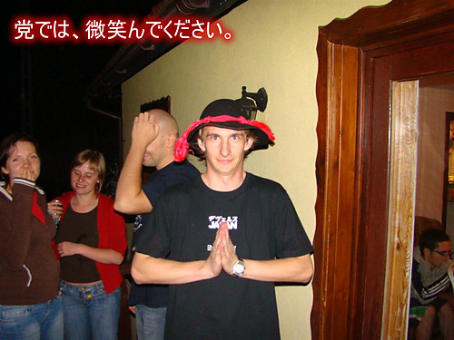 sumairu