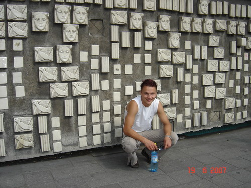 Wakacje 2007