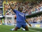 Drogba koleka
