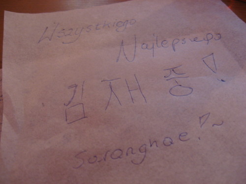 saranghae!