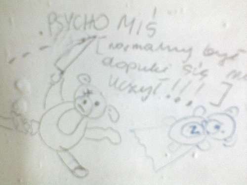 Psychomi
