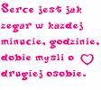 serce
