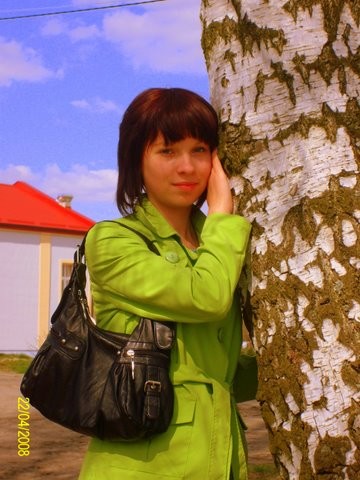 koffana natura...
