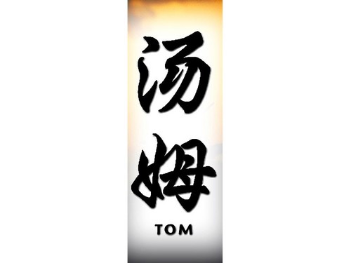 TOM