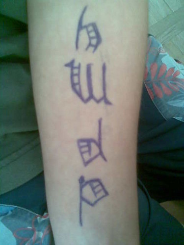 HWDP