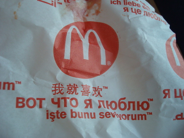 I'm lovin' it