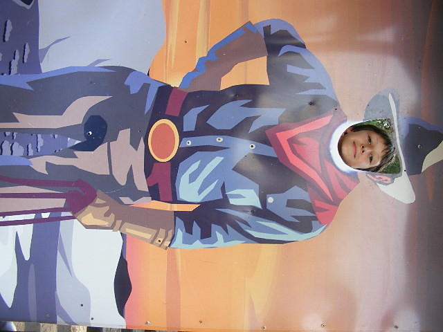 komwboj