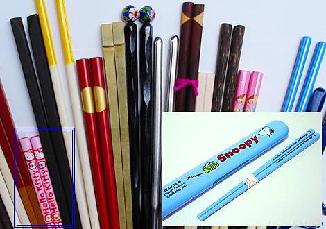 Chopstick !