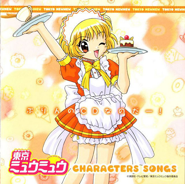 purin