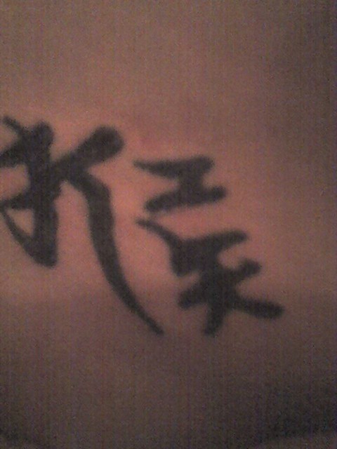 Tatua
