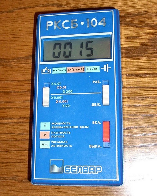 RKSB 104, Gorin - nowe hobby?