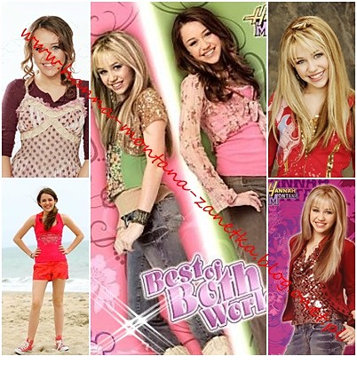HANNA MONTANNA!!!!!!!!!!!!!
