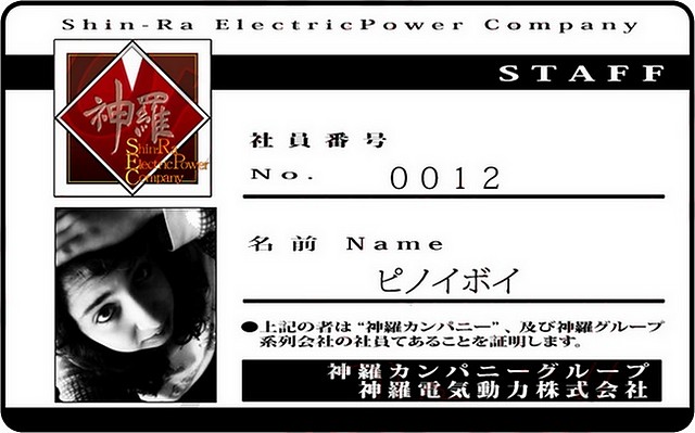 Shin- ra ID card