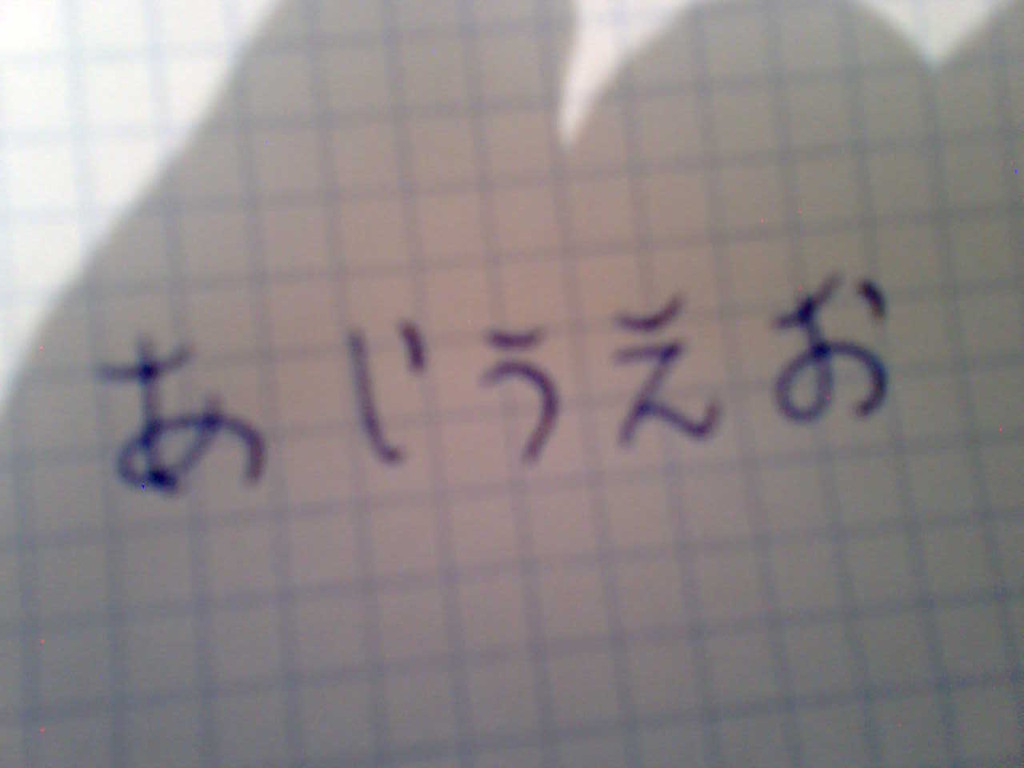 ichi, ni, san...