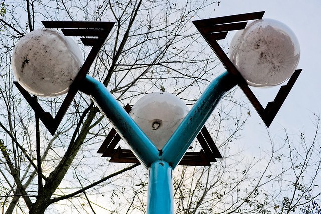 nazi lamp