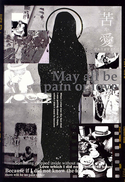 may all be pain or love.