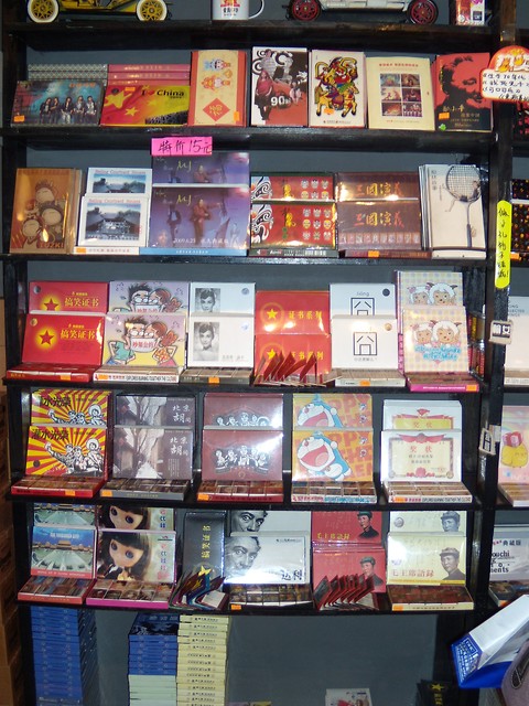 Match boxes