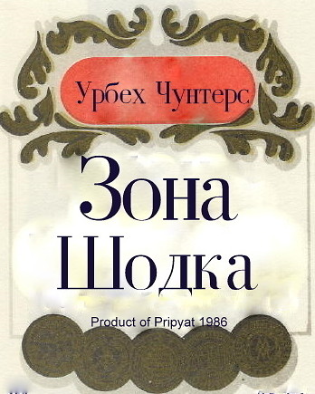 poprawione