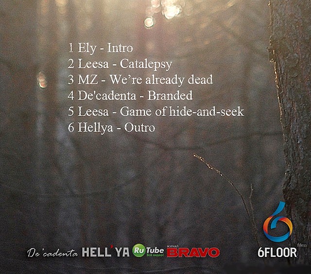 Ty OST 'Twilight Sun'