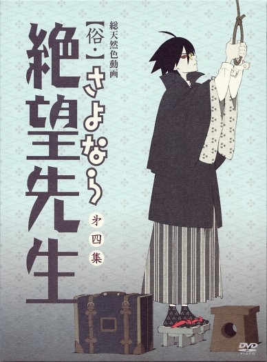 sayonara zetsubou kitsune