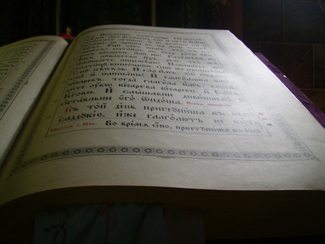 Ksiga prawosawna