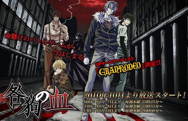 Chapter 7 : Togainu iiiiii 