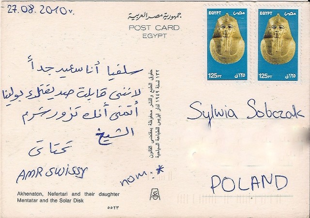 postcard from Italy/Egipt