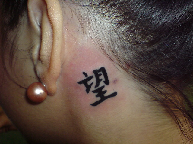 kanji