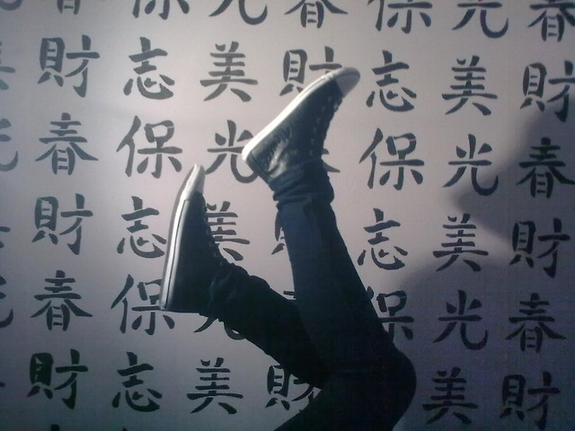 trampki ;D