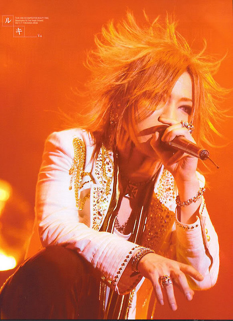rukson 