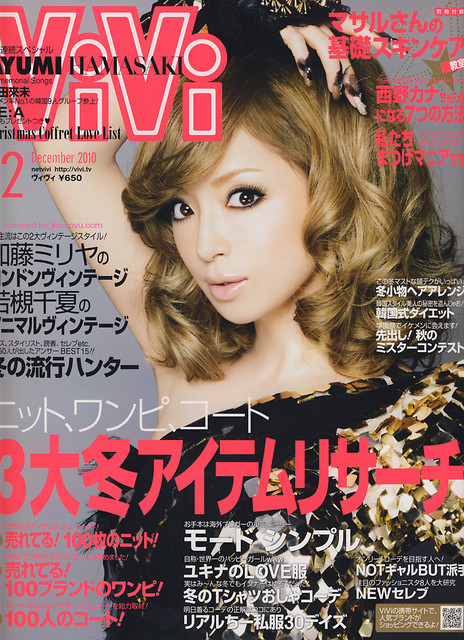 Cudowna Ayu ;*********
