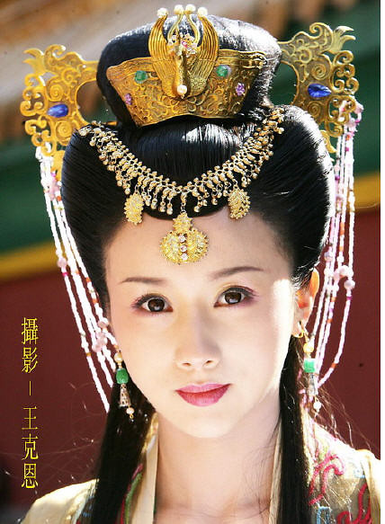 Japanese Princess