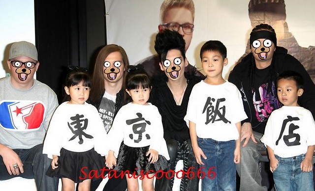 Tokio Hotel Funny