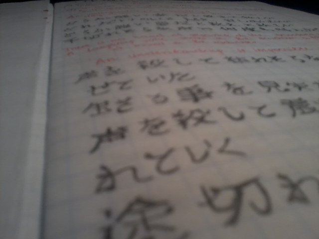GazettE zeszyt xD