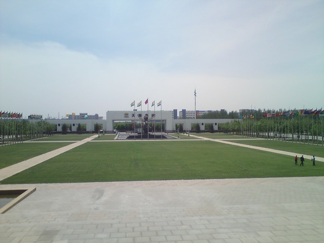 Tianjin Tiens 2