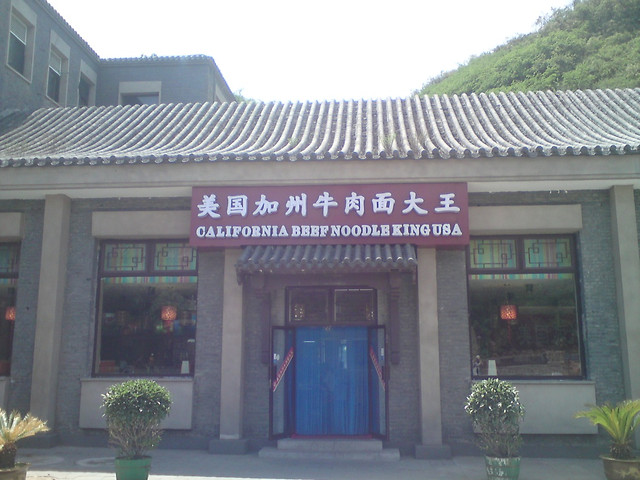 Nazwa to podstawa