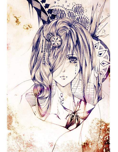 Hidden by *aiki-ame