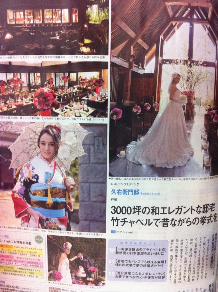 bridal