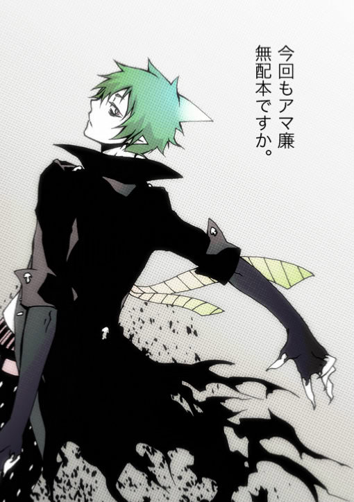 AonoE