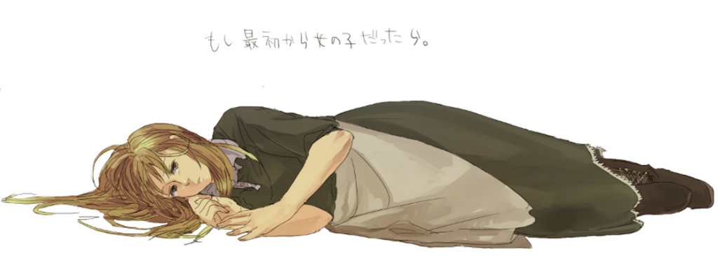 You blame me.