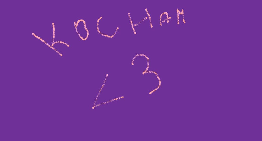 kocham was 